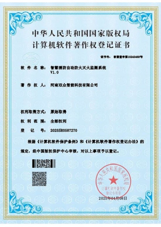 certificate12